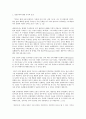 방통대 중간과제 철학의 이해 C형 처음 읽는 영미 현대철학 자유주의적 개인주의 사회의 비판자 알래스데어 매킨타이어 2페이지