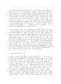 방통대 중간과제 철학의 이해 C형 처음 읽는 영미 현대철학 자유주의적 개인주의 사회의 비판자 알래스데어 매킨타이어 3페이지