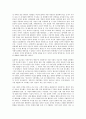 방통대 중간과제 철학의 이해 C형 처음 읽는 영미 현대철학 자유주의적 개인주의 사회의 비판자 알래스데어 매킨타이어 5페이지