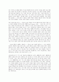 방통대 중간과제 철학의 이해 C형 처음 읽는 영미 현대철학 자유주의적 개인주의 사회의 비판자 알래스데어 매킨타이어 6페이지