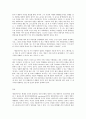 방통대 중간과제 철학의 이해 C형 처음 읽는 영미 현대철학 자유주의적 개인주의 사회의 비판자 알래스데어 매킨타이어 8페이지