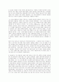 방통대 중간과제 철학의 이해 C형 처음 읽는 영미 현대철학 자유주의적 개인주의 사회의 비판자 알래스데어 매킨타이어 9페이지