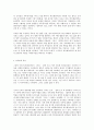 방통대 중간과제 철학의이해 C형 처음 읽는 영미 현대철학 루트비히 비트겐슈타인 유아론에서 실천으로 6페이지