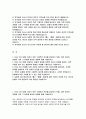 지역농협자소서 지역농협자기소개서 지역농협자소서 지역농협자기소개서 지역농협자소서 지역농협자기소개서 지역농협자소서 지역농협자기소개서 지역농협자소서 지역농협자기소개서 2페이지
