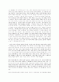 방통대 중간과제 철학의이해 C형 처음 읽는 영미 현대철학 알프레드 노스 화이트헤드의 생성의 합리성과 비합리성 7페이지