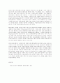 방통대 중간과제 철학의이해 C형 처음 읽는 영미 현대철학 알프레드 노스 화이트헤드의 생성의 합리성과 비합리성 10페이지