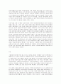 방통대 중간과제 철학의이해 C형 처음 읽는 영미 현대철학 이분법을 넘어선 힐러리 퍼트남의 새로운 철학 7페이지