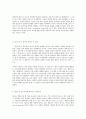 방통대 중간과제  철학의이해 C형 처음 읽는 영미 현대철학 존 롤스의 평화를 위한 정의의 철학 4페이지