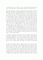 방통대 중간과제  철학의이해 C형 처음 읽는 영미 현대철학 존 롤스의 평화를 위한 정의의 철학 5페이지