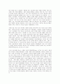 방통대 중간과제  철학의이해 C형 처음 읽는 영미 현대철학 존 롤스의 평화를 위한 정의의 철학 9페이지
