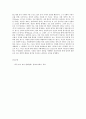 방통대 중간과제  철학의이해 C형 처음 읽는 영미 현대철학 존 롤스의 평화를 위한 정의의 철학 10페이지