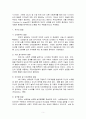 영아기 및 유아기 발달특성을 영역별로 설명하고 영아기 및 유아기 발달시기에 적합한 부모역할에 대해 논하시오 5페이지