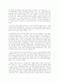방통대 중간과제 철학의이해 공통유형 인간을 이해하는 아홉 가지 단어 욕망 3페이지