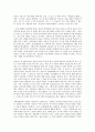 방통대 중간과제 철학의이해 공통유형 인간을 이해하는 아홉가지 단어 - 인간의 본성 이기적일까 이타적일까? 인간을 이해하는 아홉가지 단어 - 인간본성에 대하여 8페이지