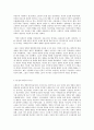 방통대 중간과제 철학의이해 공통유형 철학 문화를 읽다 군자에서시민까지 유교적인간과 근대적인간 3페이지