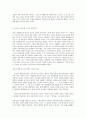방통대 중간과제 철학의이해 공통유형 철학 문화를 읽다 군자에서시민까지 유교적인간과 근대적인간 5페이지