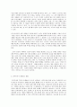 방통대 중간과제 철학의이해 공통유형 철학 문화를 읽다 군자에서시민까지 유교적인간과 근대적인간 6페이지