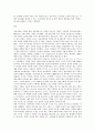 방통대 중간과제 철학의이해 공통유형 철학 문화를 읽다 군자에서시민까지 유교적인간과 근대적인간 8페이지