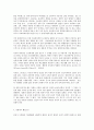 방통대 중간과제 철학의이해 공통유형 철학 문화를 읽다 기생충에서 아토피까지 위생 건강 그리고 웰빙 4페이지