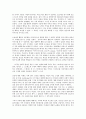 방통대 중간과제 철학의이해 공통유형 철학 문화를 읽다 기생충에서 아토피까지 위생 건강 그리고 웰빙 5페이지