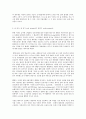 방통대 중간과제 철학의이해 공통유형 철학 문화를 읽다 기생충에서 아토피까지 위생 건강 그리고 웰빙 6페이지