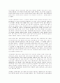 방통대 중간과제 철학의이해 공통유형 철학 문화를 읽다 새만금에서 대운하까지 6페이지