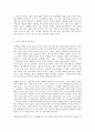 방통대 중간과제 철학의이해 공통유형 철학 문화를 읽다 새만금에서 대운하까지 8페이지