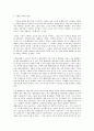 방통대 중간과제 철학의이해 공통유형 철학 문화를 읽다 소비사회와 욕망 3페이지