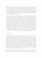 방통대 중간과제 철학의이해 공통유형 철학 문화를 읽다 소비사회와 욕망 5페이지