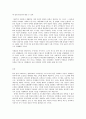방통대 중간과제 철학의이해 공통유형 철학 문화를 읽다 소비사회와 욕망 7페이지