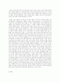 방통대 중간과제 철학의이해 공통유형 철학 문화를 읽다 소비사회와 욕망 8페이지