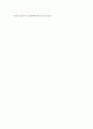 방통대 중간과제 철학의이해 공통유형 철학 문화를 읽다 소비사회와 욕망 9페이지