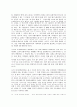 방통대 중간과제 철학의이해 공통유형 철학 문화를 읽다 증기기관차에서 KTX까지 시간체험과 공간이동 6페이지