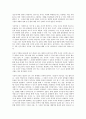 방통대 중간과제 철학의이해 공통유형 철학 문화를 읽다 증기기관차에서 KTX까지 시간체험과 공간이동 8페이지