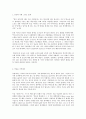 방통대 중간과제 철학의이해 공통유형 철학 문화를 읽다 현대사회의 종교문화 2페이지