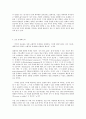 방통대 중간과제 철학의이해 공통유형 철학 문화를 읽다 현대사회의 종교문화 3페이지