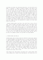 방통대 중간과제 철학의이해 공통유형 철학 문화를 읽다 현대사회의 종교문화 4페이지