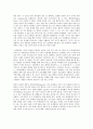 방통대 중간과제 철학의이해 공통유형 철학 문화를 읽다 현대사회의 종교문화 5페이지