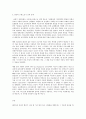 방통대 중간과제 철학의이해 공통유형 철학 문화를 읽다 현대사회의 종교문화 6페이지