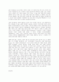 방통대 중간과제 철학의이해 공통유형 철학 문화를 읽다 현대사회의 종교문화 7페이지