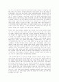 방통대 중간과제 철학의이해 공통유형 철학 문화를 읽다 제2의 성에서 사이보그 선언까지 성 차별과 페미니즘 5페이지