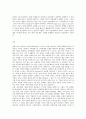 방통대 중간과제 철학의이해 공통유형 철학 문화를 읽다 제2의 성에서 사이보그 선언까지 성 차별과 페미니즘 9페이지