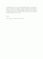 방통대 중간과제 철학의이해 공통유형 철학 문화를 읽다 제2의 성에서 사이보그 선언까지 성 차별과 페미니즘 10페이지