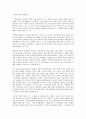 방통대 중간과제 철학의이해 공통유형 철학 문화를 읽다 제2의 성에서 사이보그 선언까지 성 차별과 페미니즘 2페이지