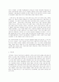 방통대 중간과제 철학의이해 공통유형 철학 문화를 읽다 제2의 성에서 사이보그 선언까지 성 차별과 페미니즘 3페이지