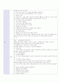 방통대 중간과제 과교육론 B형 교통기관 해당되는 누리과정의 생활주제에 적합한 일일활동계획안 일일활동계획안 관련 2개의 단위활동 계획안(이야기 나누기 동시 동극 새노래 신체표현 게임 요리 미술 중 2개 선택) 7페이지
