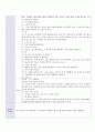방통대 중간과제  교과교육론 E 유치원과 친구 만5세를 대상으로 누리과정의 생활주제 중‘유치원과 친구(생활주제) 유치원에서의 환경(소주제)’에 관한 일일교육 계획안(1일분)을 작성 8페이지