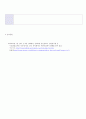 방통대 중간과제 교직실무 C 만 5세반 생활주제 교육계획안을 작성하시오(주제선정이유와 주요내용을 포함할 것) 7페이지