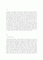 방통대 중간과제 유아교육기관운영관리 A형 컨설팅 장학의 특징과 종류를 설명하고 구체적인 컨설팅 장학의 사례를 조사하여 소개하시오 2페이지