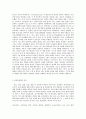 방통대 중간과제 유아교육기관운영관리 A형 컨설팅 장학의 특징과 종류를 설명하고 구체적인 컨설팅 장학의 사례를 조사하여 소개하시오 3페이지